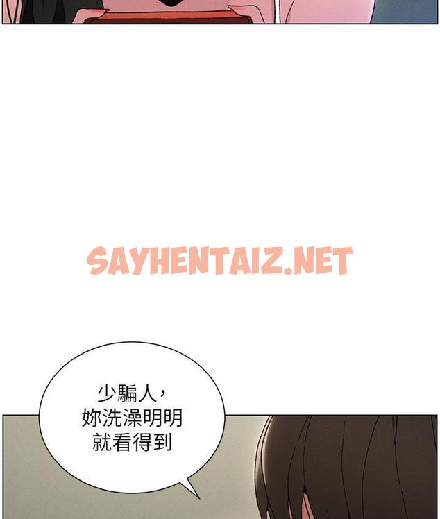 查看漫画兄妹的秘密授課 - 第3話-愛愛博士的第一堂課 - sayhentaiz.net中的1775996图片