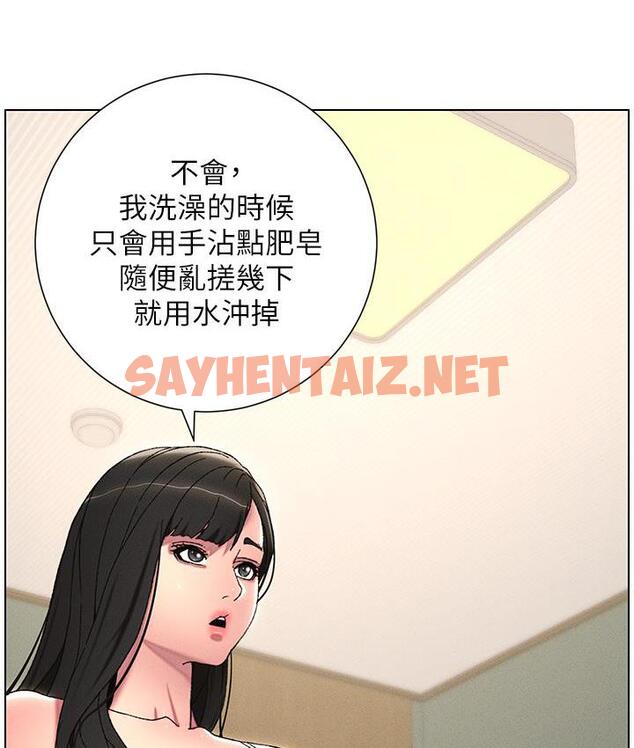 查看漫画兄妹的秘密授課 - 第3話-愛愛博士的第一堂課 - sayhentaiz.net中的1775998图片