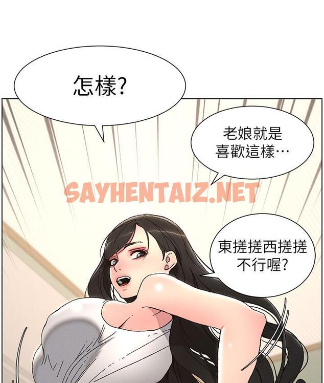 查看漫画兄妹的秘密授課 - 第3話-愛愛博士的第一堂課 - sayhentaiz.net中的1776003图片