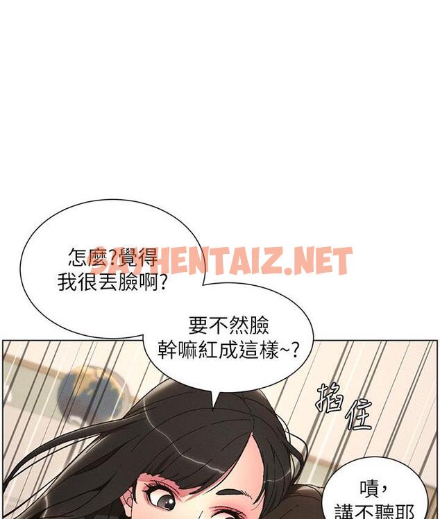 查看漫画兄妹的秘密授課 - 第3話-愛愛博士的第一堂課 - sayhentaiz.net中的1776005图片