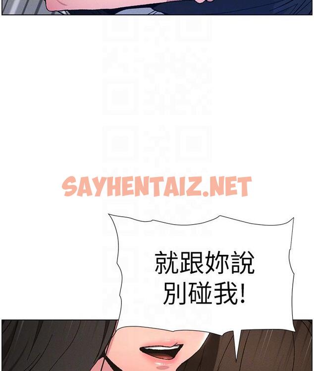 查看漫画兄妹的秘密授課 - 第3話-愛愛博士的第一堂課 - sayhentaiz.net中的1776007图片