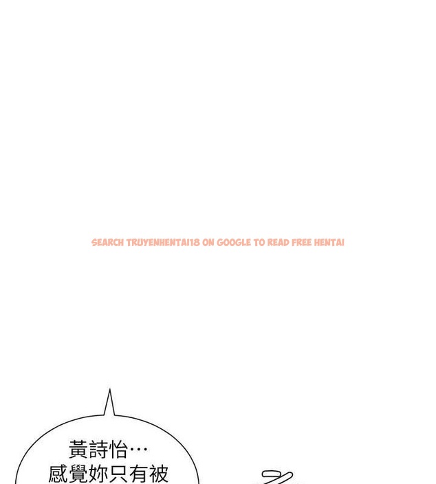 查看漫画兄妹的秘密授課 - 第30話-尾隨妹妹進廁所壞壞 - tymanga.com中的2630055图片