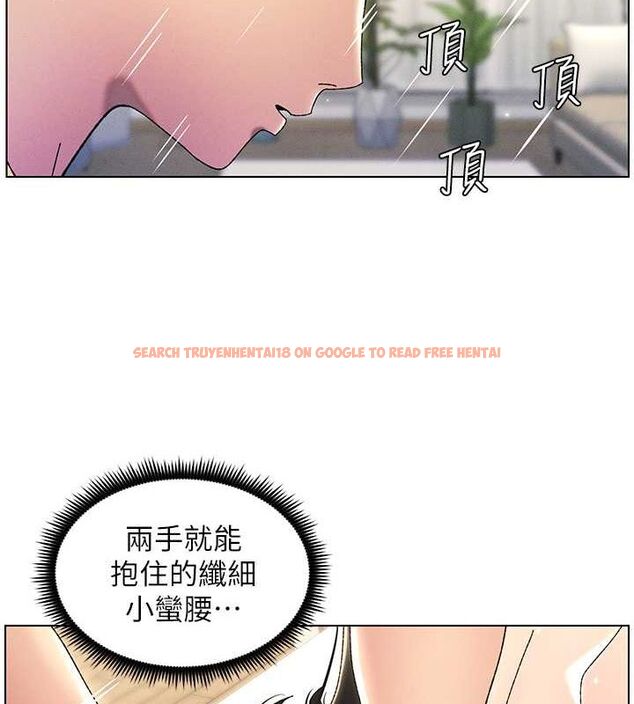 查看漫画兄妹的秘密授課 - 第30話-尾隨妹妹進廁所壞壞 - tymanga.com中的2630059图片