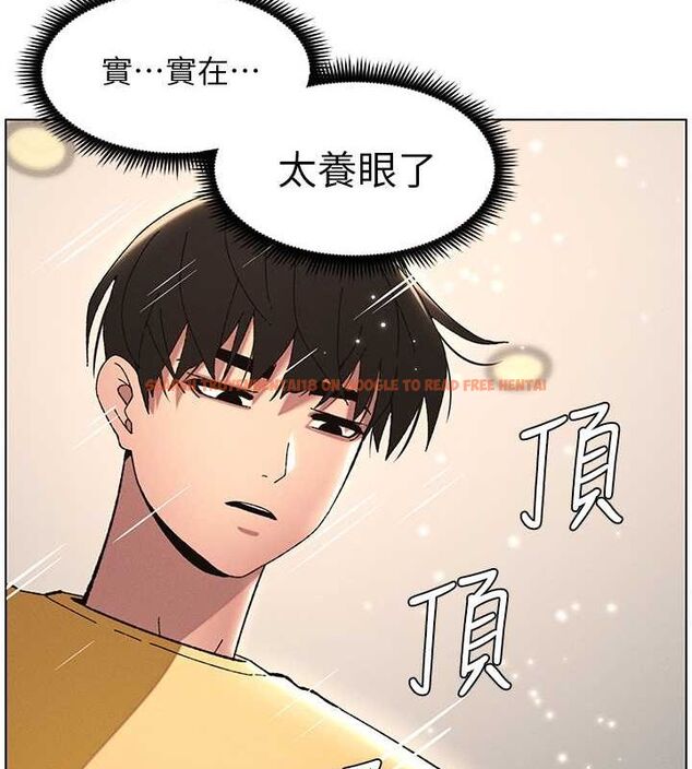 查看漫画兄妹的秘密授課 - 第30話-尾隨妹妹進廁所壞壞 - tymanga.com中的2630065图片