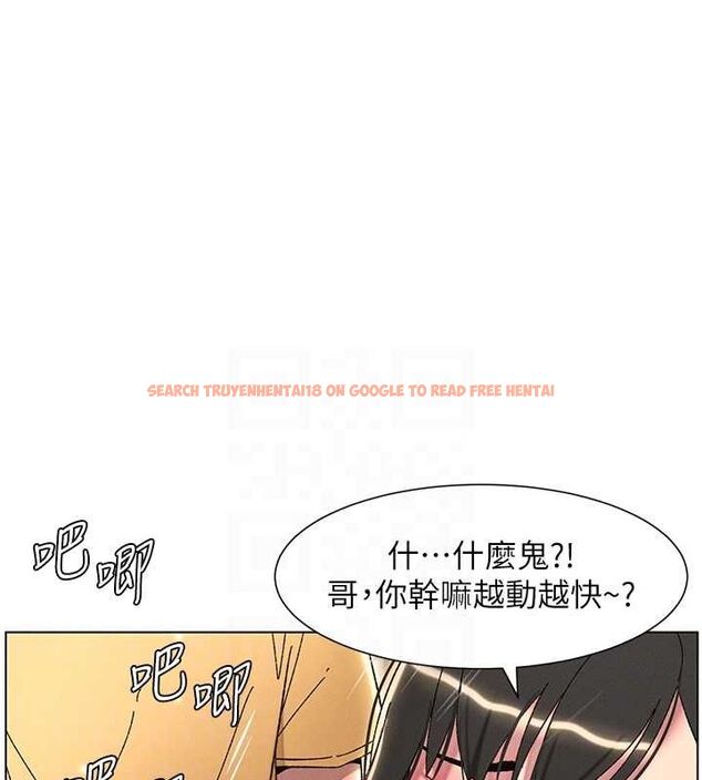 查看漫画兄妹的秘密授課 - 第30話-尾隨妹妹進廁所壞壞 - tymanga.com中的2630070图片