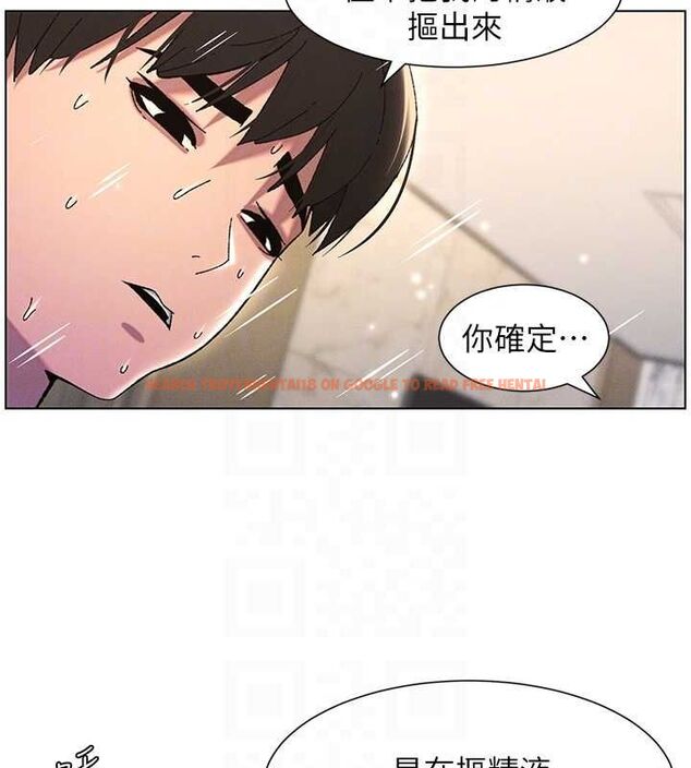 查看漫画兄妹的秘密授課 - 第30話-尾隨妹妹進廁所壞壞 - tymanga.com中的2630072图片