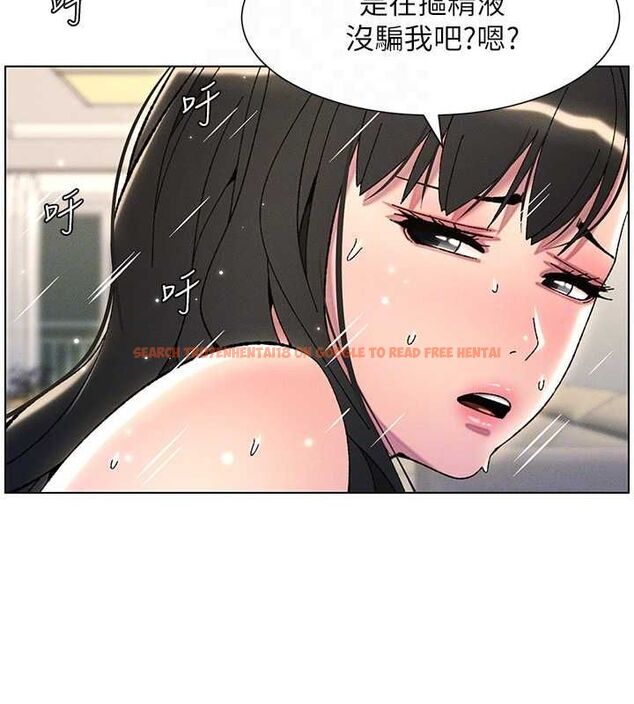查看漫画兄妹的秘密授課 - 第30話-尾隨妹妹進廁所壞壞 - tymanga.com中的2630073图片