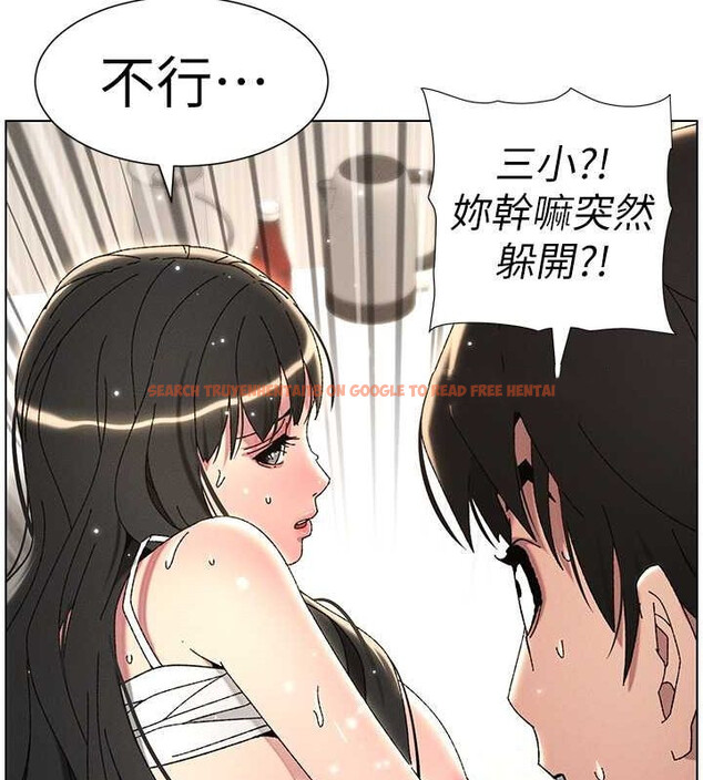 查看漫画兄妹的秘密授課 - 第30話-尾隨妹妹進廁所壞壞 - tymanga.com中的2630081图片