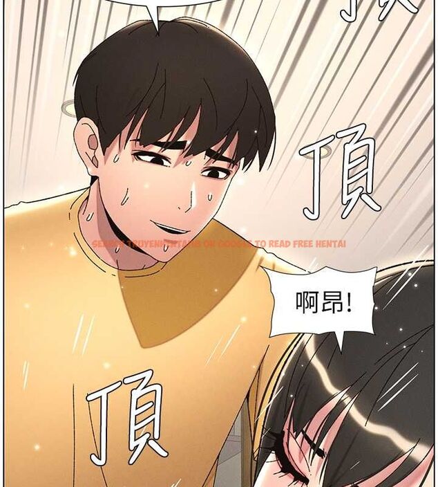 查看漫画兄妹的秘密授課 - 第30話-尾隨妹妹進廁所壞壞 - tymanga.com中的2630090图片