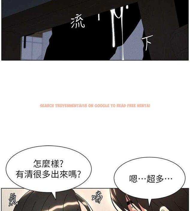查看漫画兄妹的秘密授課 - 第30話-尾隨妹妹進廁所壞壞 - tymanga.com中的2630107图片