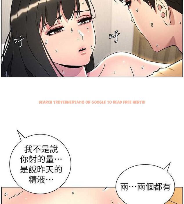 查看漫画兄妹的秘密授課 - 第30話-尾隨妹妹進廁所壞壞 - tymanga.com中的2630108图片