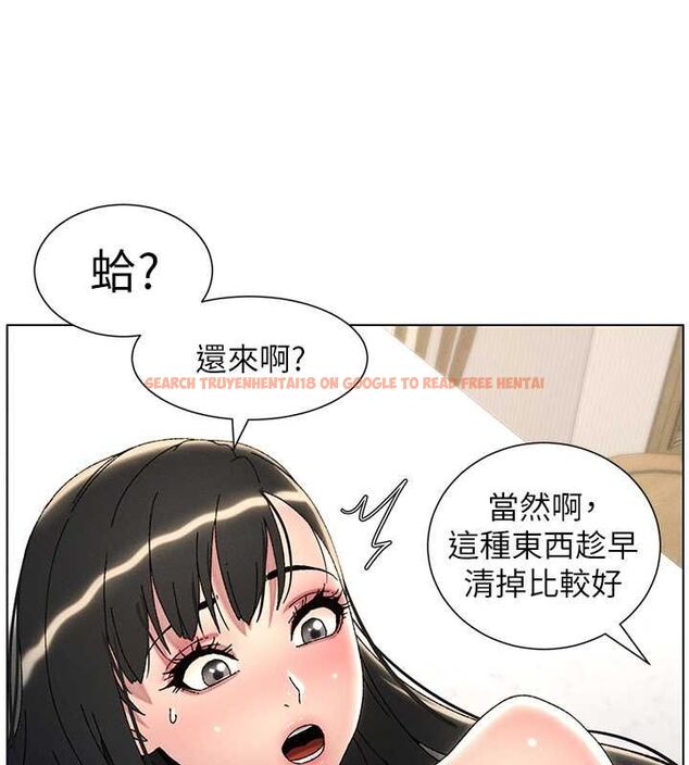 查看漫画兄妹的秘密授課 - 第30話-尾隨妹妹進廁所壞壞 - tymanga.com中的2630112图片