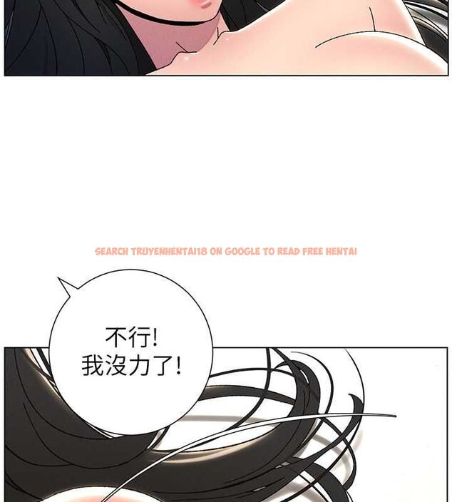 查看漫画兄妹的秘密授課 - 第30話-尾隨妹妹進廁所壞壞 - tymanga.com中的2630113图片