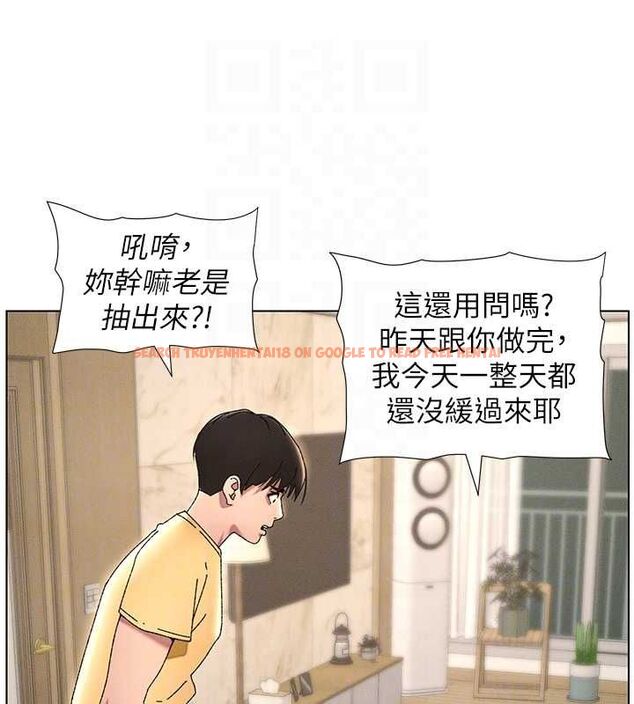 查看漫画兄妹的秘密授課 - 第30話-尾隨妹妹進廁所壞壞 - tymanga.com中的2630115图片