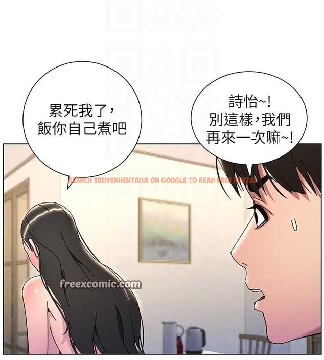 查看漫画兄妹的秘密授課 - 第30話-尾隨妹妹進廁所壞壞 - tymanga.com中的2630117图片
