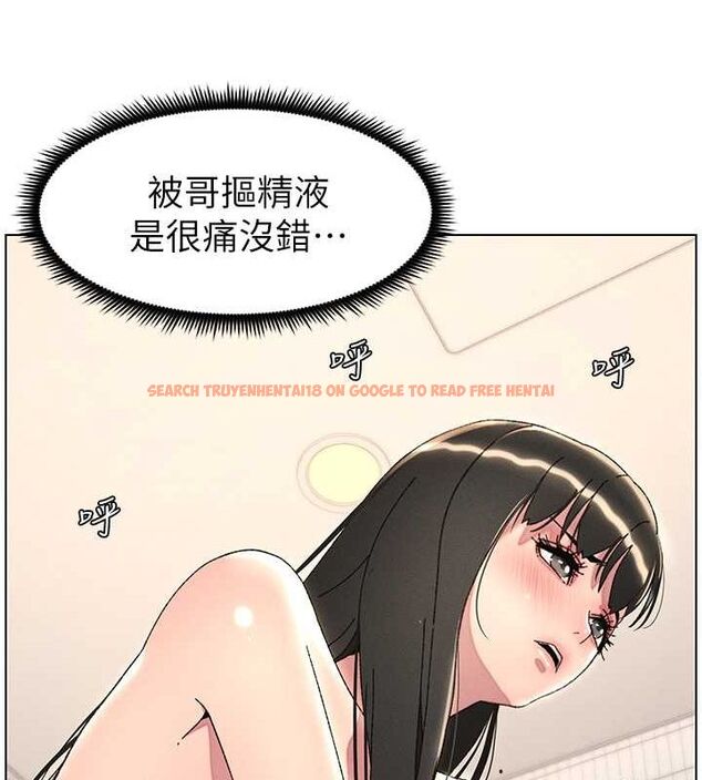 查看漫画兄妹的秘密授課 - 第30話-尾隨妹妹進廁所壞壞 - tymanga.com中的2630121图片