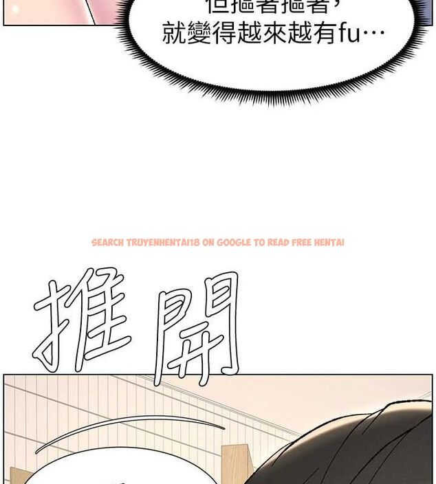 查看漫画兄妹的秘密授課 - 第30話-尾隨妹妹進廁所壞壞 - tymanga.com中的2630123图片