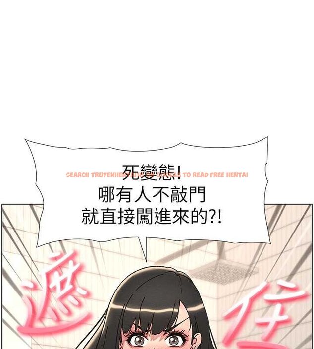查看漫画兄妹的秘密授課 - 第30話-尾隨妹妹進廁所壞壞 - tymanga.com中的2630126图片