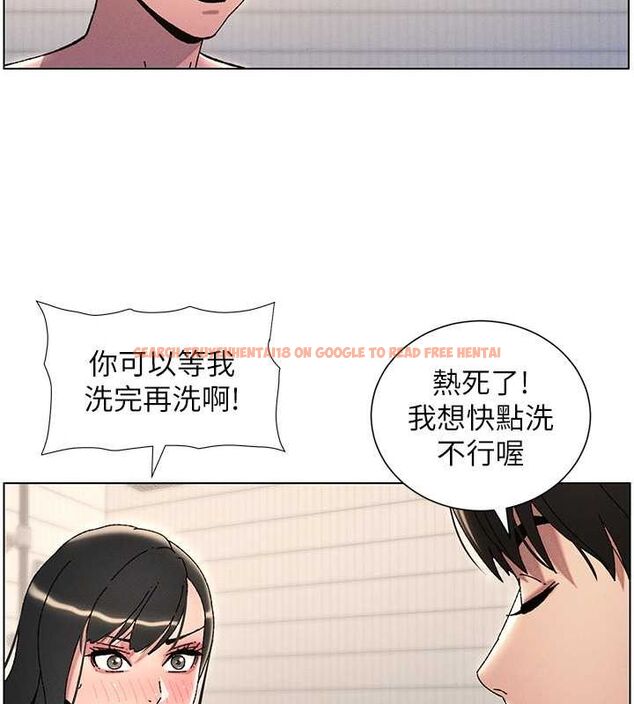 查看漫画兄妹的秘密授課 - 第30話-尾隨妹妹進廁所壞壞 - tymanga.com中的2630129图片