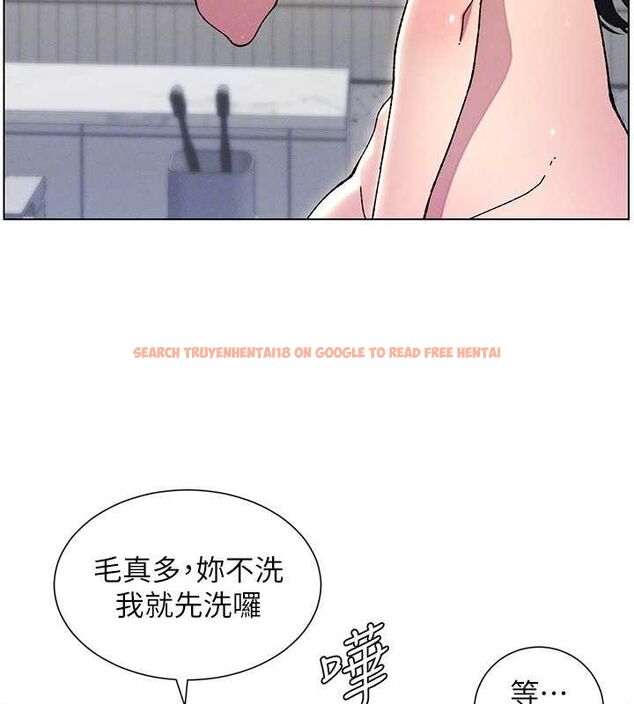 查看漫画兄妹的秘密授課 - 第30話-尾隨妹妹進廁所壞壞 - tymanga.com中的2630134图片