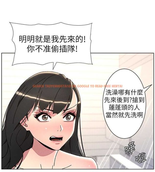 查看漫画兄妹的秘密授課 - 第30話-尾隨妹妹進廁所壞壞 - tymanga.com中的2630136图片