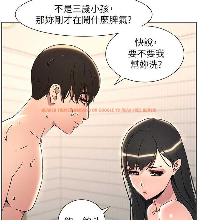 查看漫画兄妹的秘密授課 - 第30話-尾隨妹妹進廁所壞壞 - tymanga.com中的2630144图片