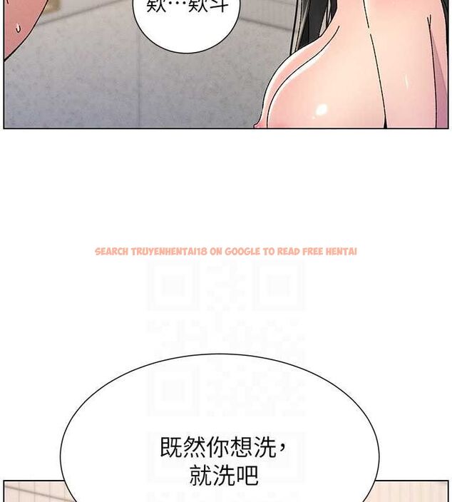 查看漫画兄妹的秘密授課 - 第30話-尾隨妹妹進廁所壞壞 - tymanga.com中的2630145图片