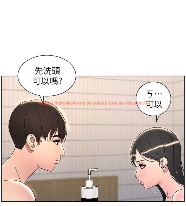查看漫画兄妹的秘密授課 - 第30話-尾隨妹妹進廁所壞壞 - tymanga.com中的2630156图片