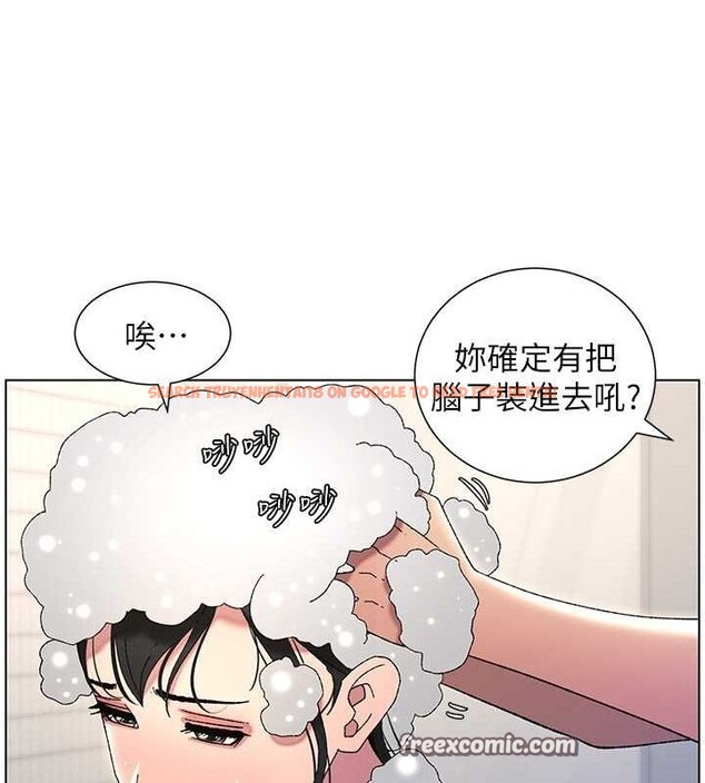 查看漫画兄妹的秘密授課 - 第30話-尾隨妹妹進廁所壞壞 - tymanga.com中的2630159图片