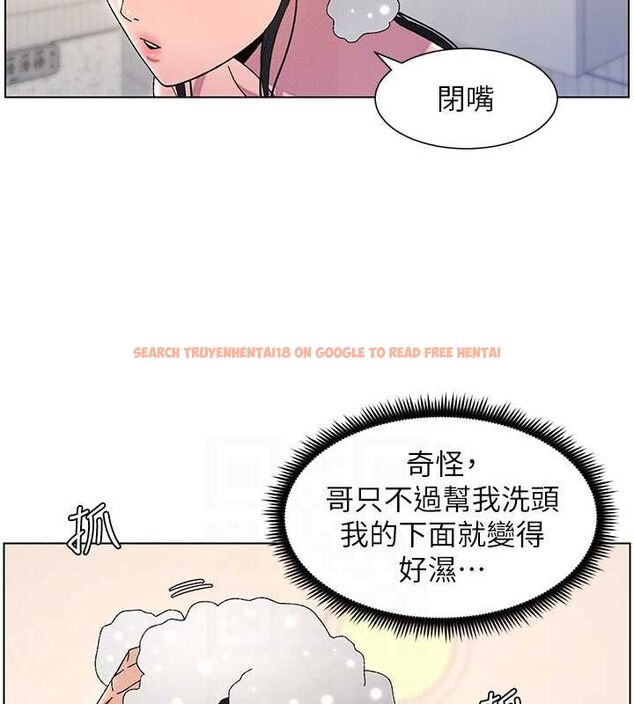 查看漫画兄妹的秘密授課 - 第30話-尾隨妹妹進廁所壞壞 - tymanga.com中的2630160图片