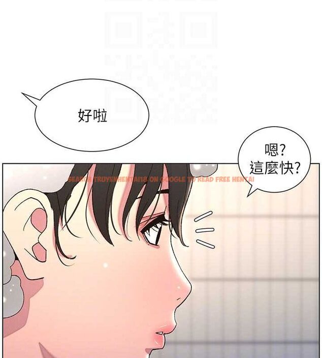 查看漫画兄妹的秘密授課 - 第30話-尾隨妹妹進廁所壞壞 - tymanga.com中的2630163图片