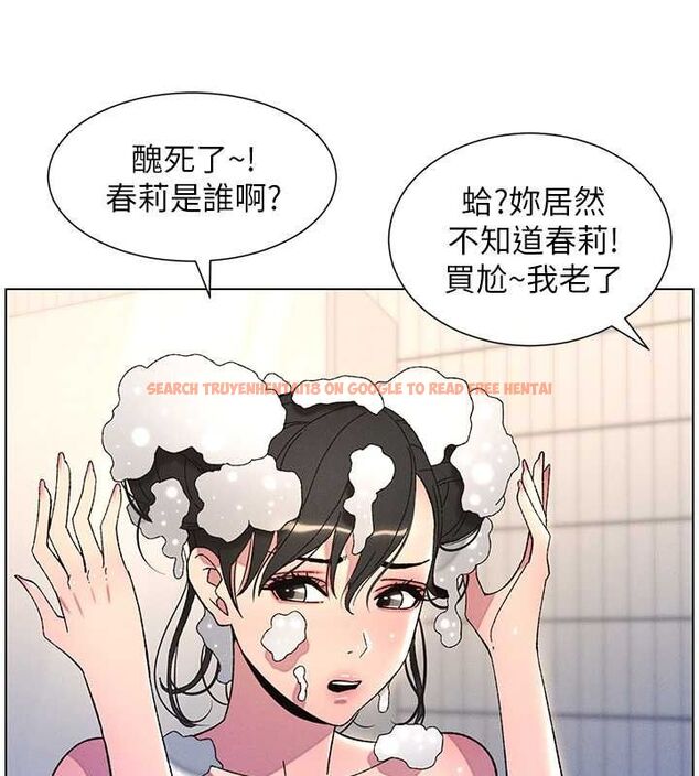 查看漫画兄妹的秘密授課 - 第30話-尾隨妹妹進廁所壞壞 - tymanga.com中的2630166图片