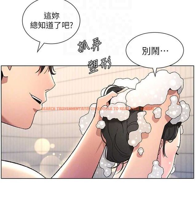 查看漫画兄妹的秘密授課 - 第30話-尾隨妹妹進廁所壞壞 - tymanga.com中的2630171图片