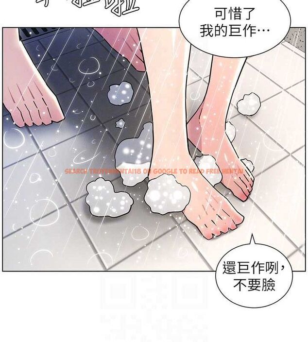 查看漫画兄妹的秘密授課 - 第30話-尾隨妹妹進廁所壞壞 - tymanga.com中的2630176图片