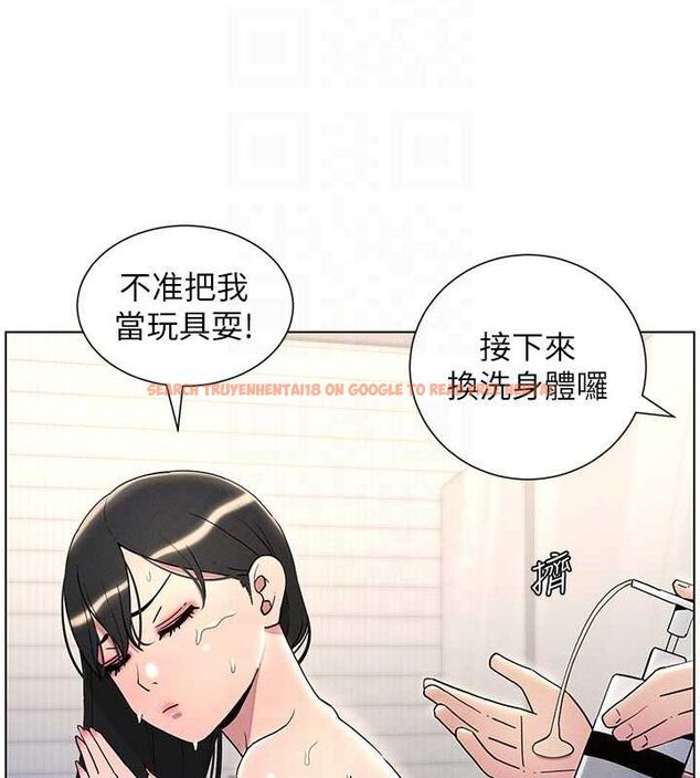 查看漫画兄妹的秘密授課 - 第30話-尾隨妹妹進廁所壞壞 - tymanga.com中的2630177图片