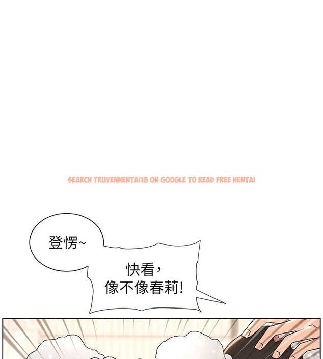 查看漫画兄妹的秘密授課 - 第31話-老媽意外加入戰局 - tymanga.com中的2656108图片