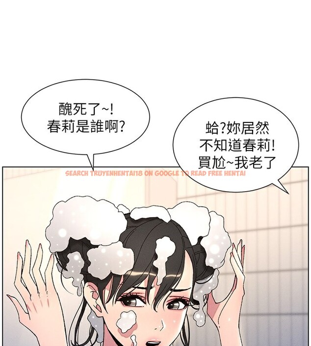 查看漫画兄妹的秘密授課 - 第31話-老媽意外加入戰局 - tymanga.com中的2656110图片