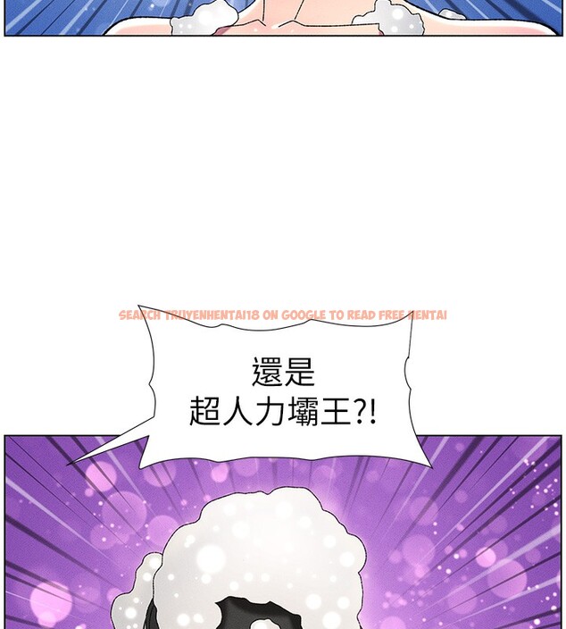 查看漫画兄妹的秘密授課 - 第31話-老媽意外加入戰局 - tymanga.com中的2656113图片