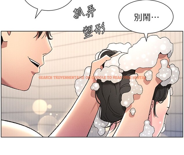 查看漫画兄妹的秘密授課 - 第31話-老媽意外加入戰局 - tymanga.com中的2656115图片