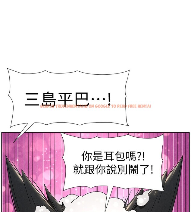 查看漫画兄妹的秘密授課 - 第31話-老媽意外加入戰局 - tymanga.com中的2656116图片