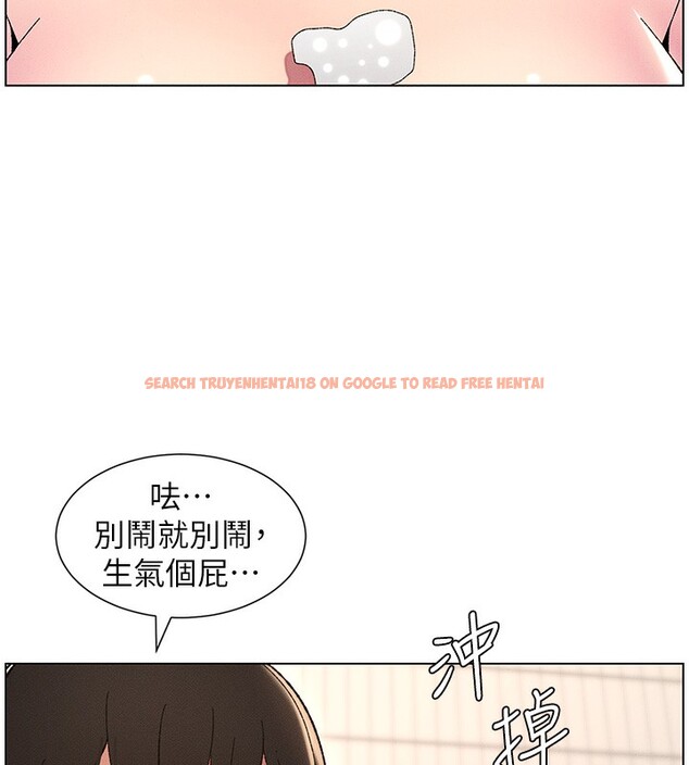 查看漫画兄妹的秘密授課 - 第31話-老媽意外加入戰局 - tymanga.com中的2656118图片