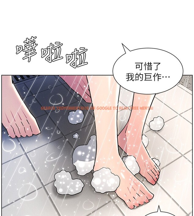 查看漫画兄妹的秘密授課 - 第31話-老媽意外加入戰局 - tymanga.com中的2656120图片