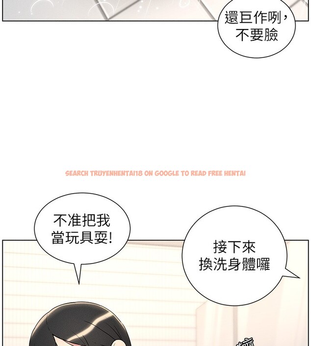 查看漫画兄妹的秘密授課 - 第31話-老媽意外加入戰局 - tymanga.com中的2656121图片