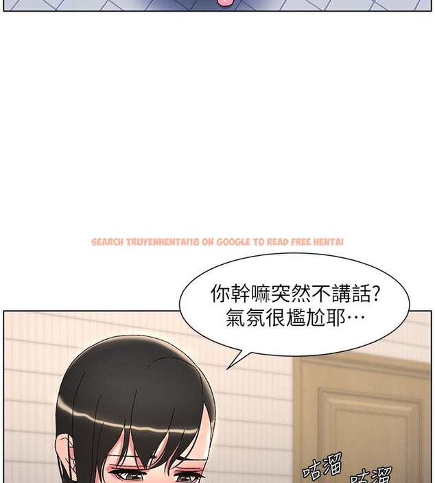 查看漫画兄妹的秘密授課 - 第31話-老媽意外加入戰局 - tymanga.com中的2656134图片