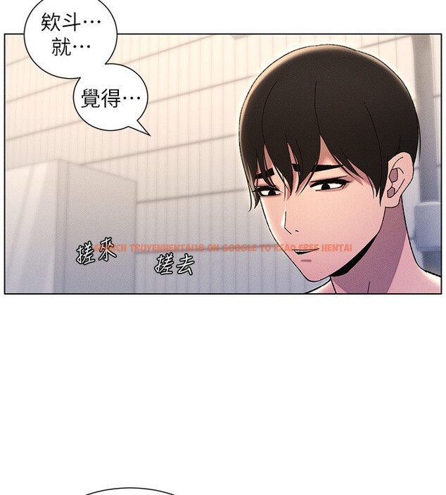 查看漫画兄妹的秘密授課 - 第31話-老媽意外加入戰局 - tymanga.com中的2656136图片