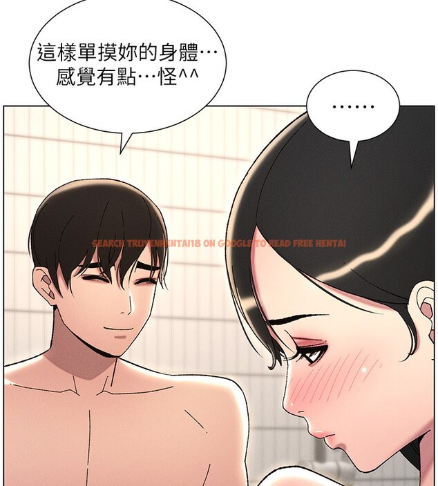 查看漫画兄妹的秘密授課 - 第31話-老媽意外加入戰局 - tymanga.com中的2656137图片