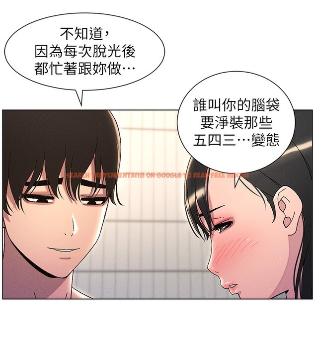 查看漫画兄妹的秘密授課 - 第31話-老媽意外加入戰局 - tymanga.com中的2656142图片