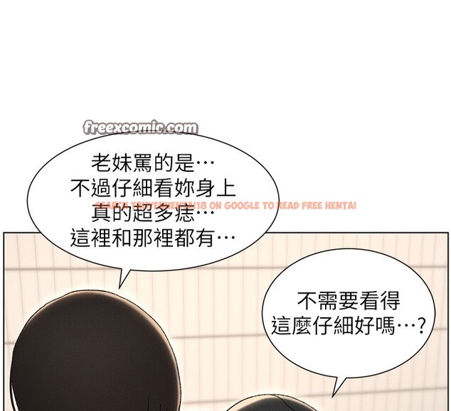 查看漫画兄妹的秘密授課 - 第31話-老媽意外加入戰局 - tymanga.com中的2656143图片