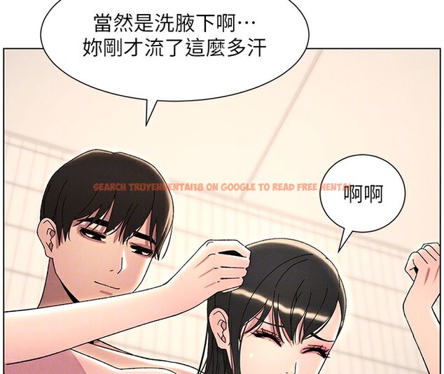 查看漫画兄妹的秘密授課 - 第31話-老媽意外加入戰局 - tymanga.com中的2656147图片