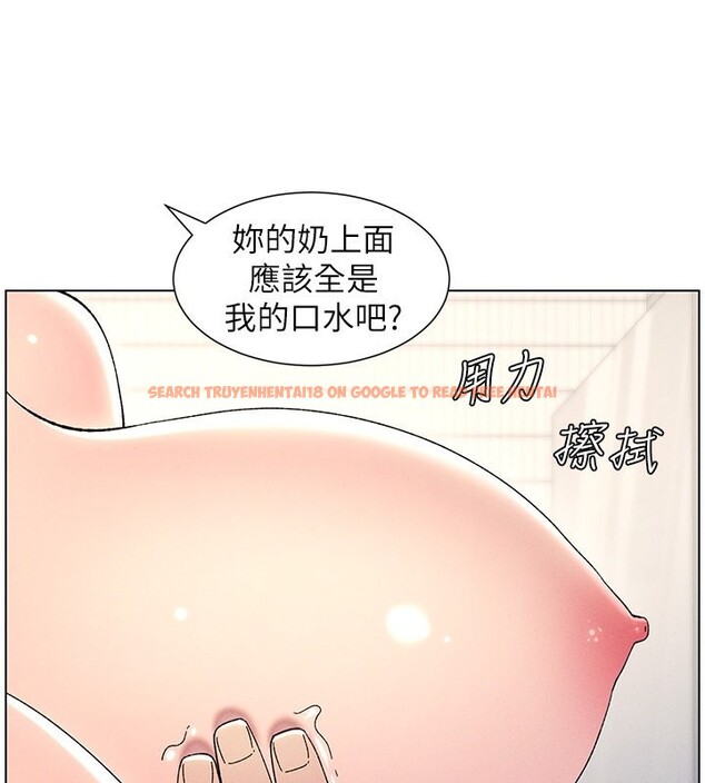 查看漫画兄妹的秘密授課 - 第31話-老媽意外加入戰局 - tymanga.com中的2656149图片